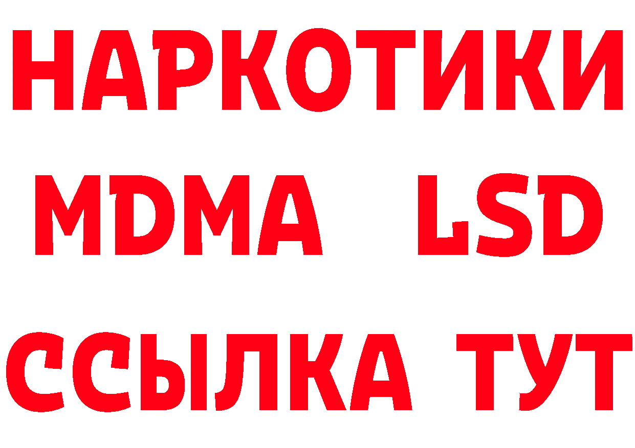 МЕТАМФЕТАМИН Methamphetamine как зайти дарк нет omg Кирсанов